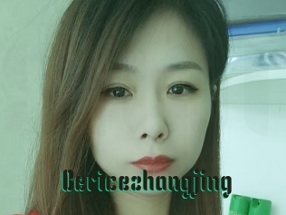 Bericezhangjing