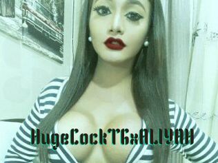 HugeCockTGxALIYAH